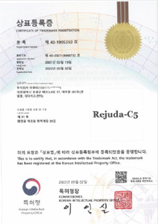 Rejuda-C5 상표등록증