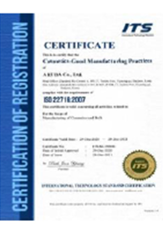 ISO22716